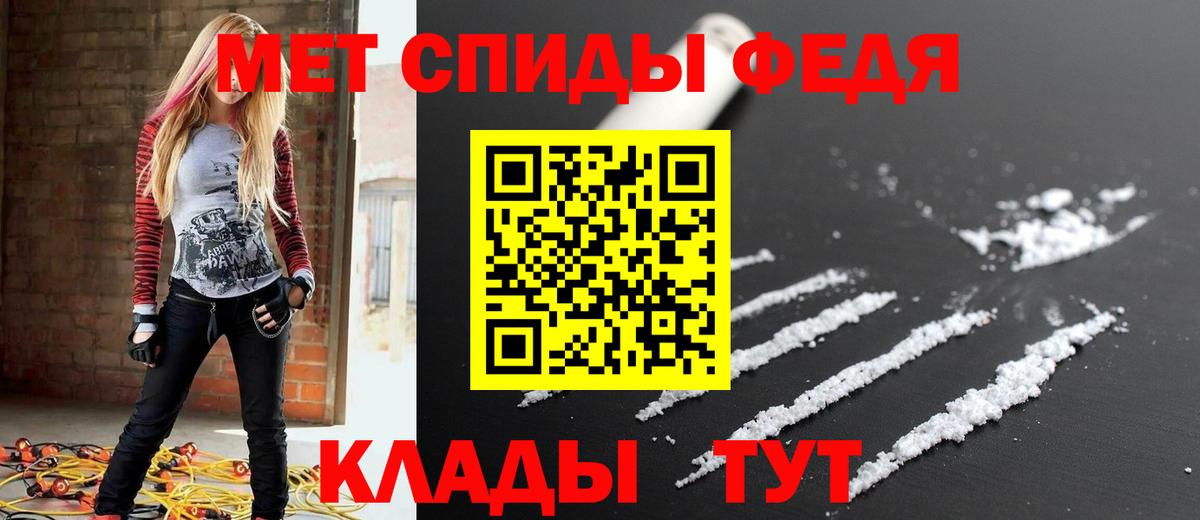 АМФЕТАМИН  АМФЕТАМИН 97%  Вход с VPN  Тобольск 