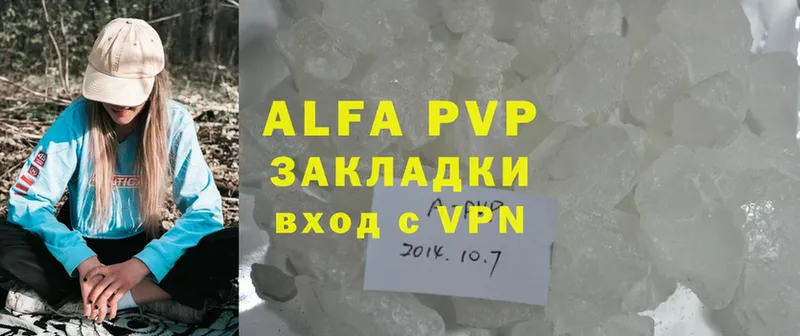 Alfa_PVP крисы CK  закладка  Тобольск 