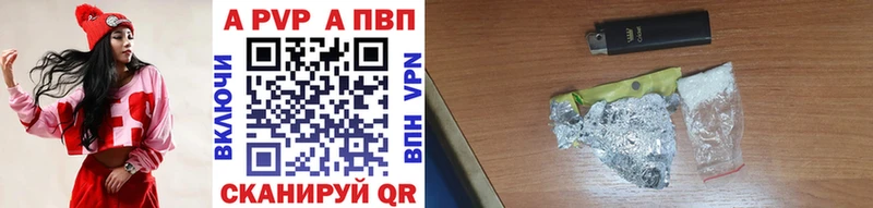 А ПВП СК КРИС  Тобольск 