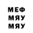 Метамфетамин витя KiBer_Les