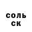 АМФЕТАМИН Розовый Oleksii Andriiashchenko
