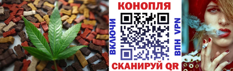 Печенье с ТГК конопля  Тобольск 
