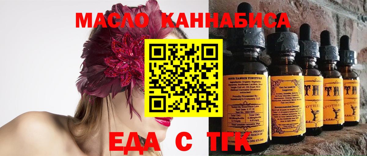 APVP Тобольск