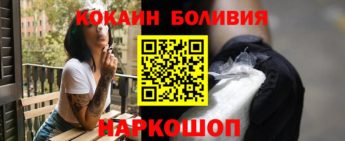 COCAIN  Вход с VPN  КОКАИН 97%  Тобольск  COCAIN 98% 