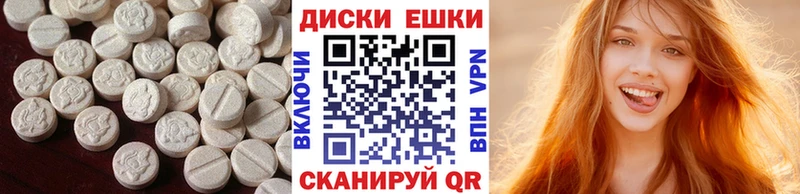 кракен ссылки  купить наркоту  Тобольск  Экстази VHQ 