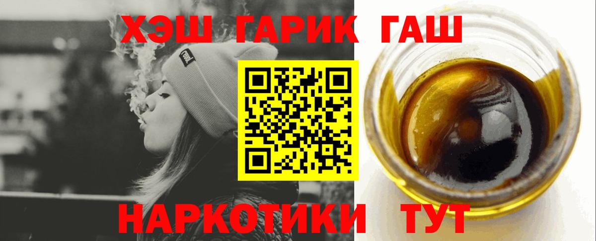 Гашиш индика сатива Тобольск