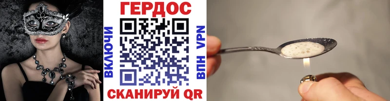 ГЕРОИН гречка  МЕГА ССЫЛКА  Тобольск 