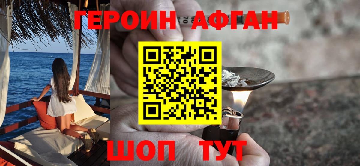 Cocaine  Вход с VPN  Конопля  Меф МЯУ МЯУ   ЭКСТАЗИ  Тобольск  APVP СОЛЬ   Гашиш 