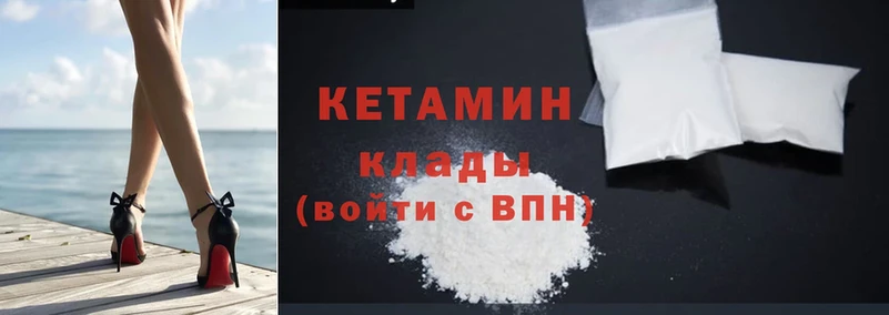 цены   Тобольск  КЕТАМИН ketamine 