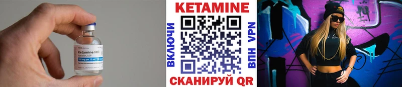 наркотики  Тобольск  мега зеркало  Кетамин ketamine 