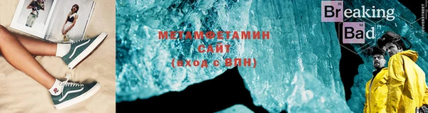 метамфетамин Михайлов