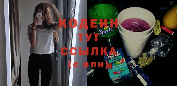 2c-b Михайловск