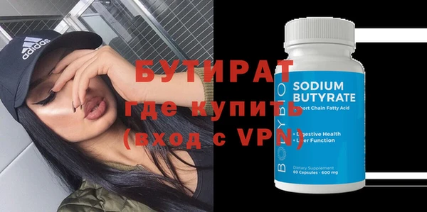 метамфетамин Михайлов