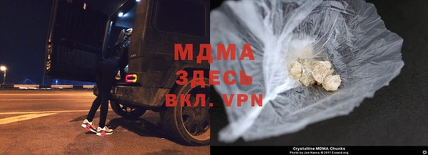 ГАЛЛЮЦИНОГЕННЫЕ ГРИБЫ Михайловка