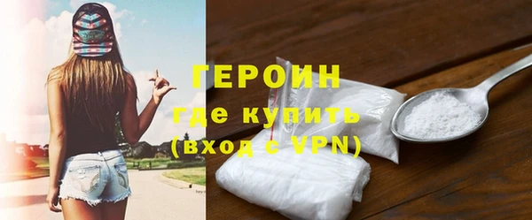 метамфетамин Михайлов