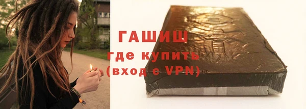 ГАЛЛЮЦИНОГЕННЫЕ ГРИБЫ Михайловка