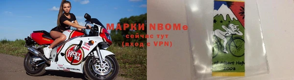2c-b Михайловск