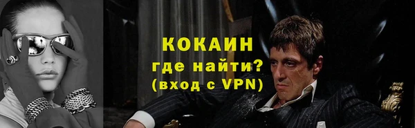 дурь Навашино