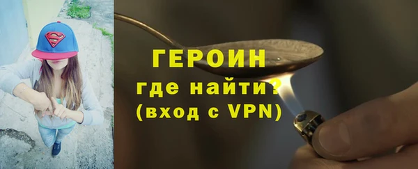 ГАЛЛЮЦИНОГЕННЫЕ ГРИБЫ Михайловка
