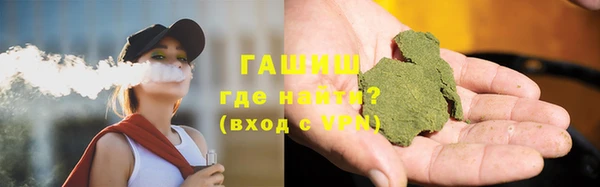 ГАЛЛЮЦИНОГЕННЫЕ ГРИБЫ Михайловка