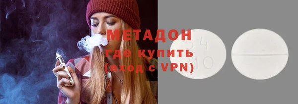 дурь Навашино