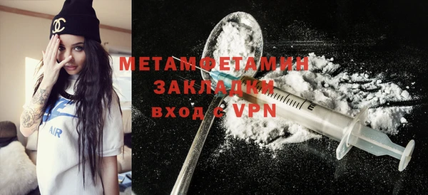 метамфетамин Михайлов