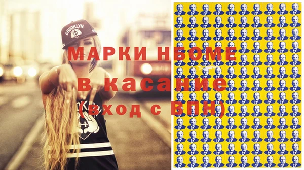 2c-b Михайловск