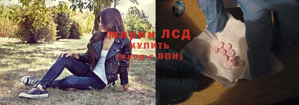 2c-b Михайловск
