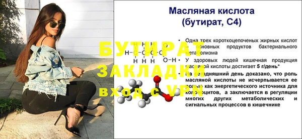метамфетамин Михайлов