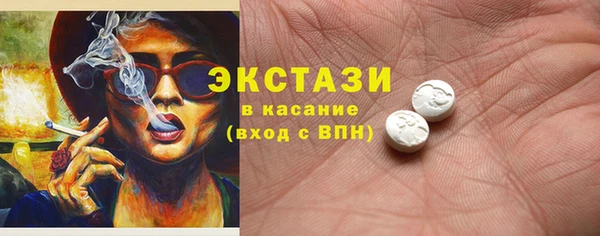 ГАЛЛЮЦИНОГЕННЫЕ ГРИБЫ Михайловка