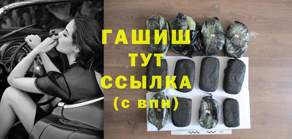 дурь Навашино