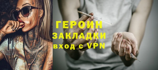 ГАЛЛЮЦИНОГЕННЫЕ ГРИБЫ Михайловка