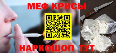 прущая мука Апшеронск