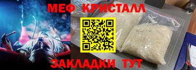 герыч Апрелевка