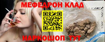 прущая мука Апшеронск