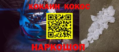 прущая мука Апшеронск