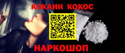 мефедрон Азнакаево