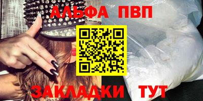 герыч Апрелевка