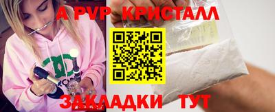 каннабис Абакан