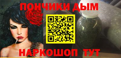 прущая мука Апшеронск