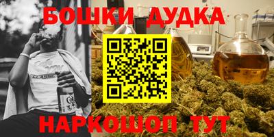 герыч Апрелевка