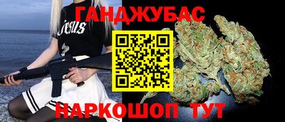прущая мука Апшеронск