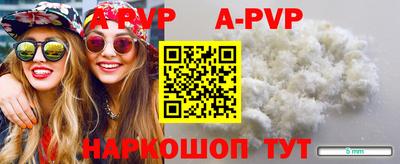 прущая мука Апшеронск