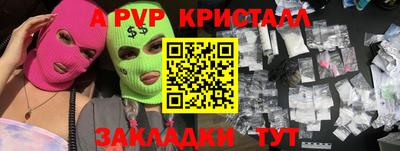 гашик Аргун