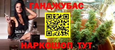 прущая мука Апшеронск
