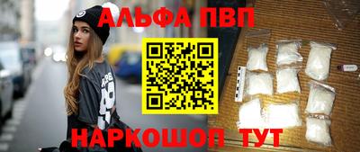 герыч Апрелевка