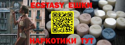 гашик Аргун