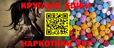 гашик Аргун