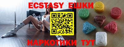 прущая мука Апшеронск