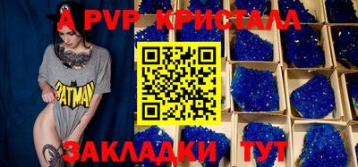 гашик Аргун